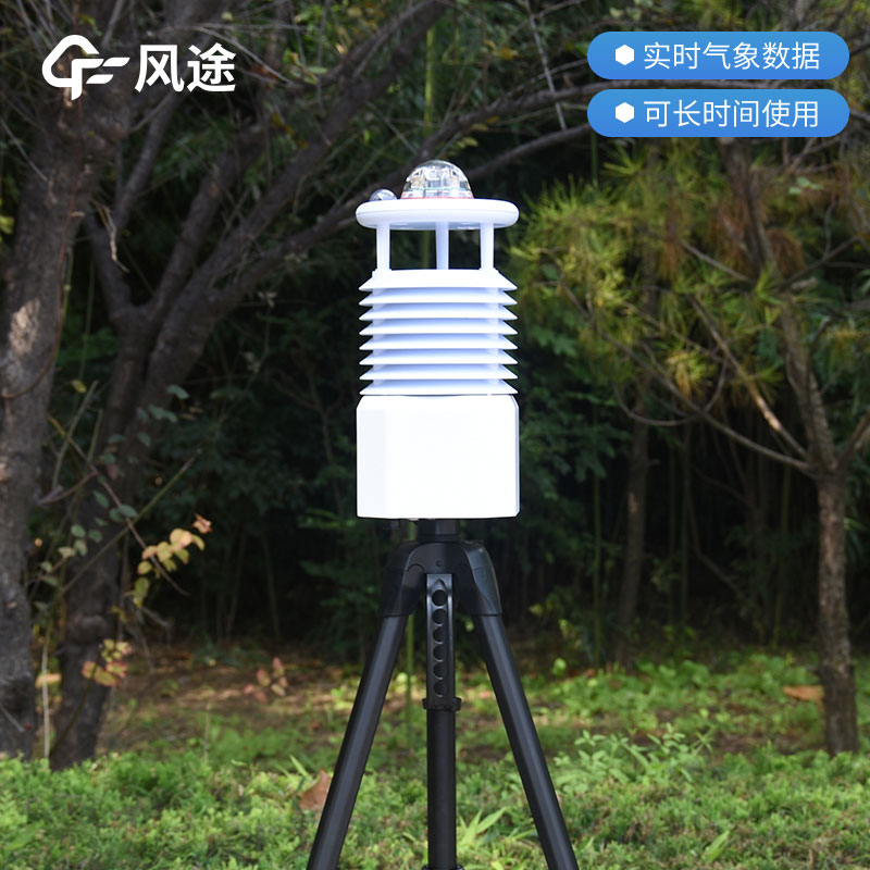 小型氣象站監(jiān)測(cè)儀器有哪些？