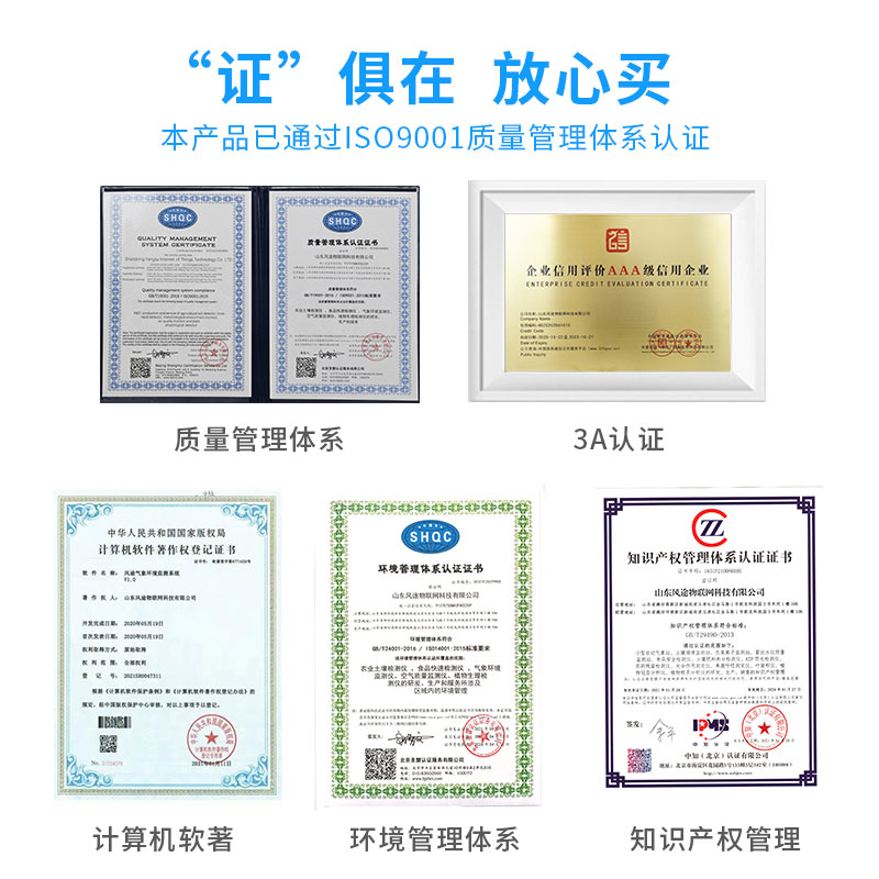 全自動(dòng)氣象站報(bào)價(jià)多少錢(qián)？