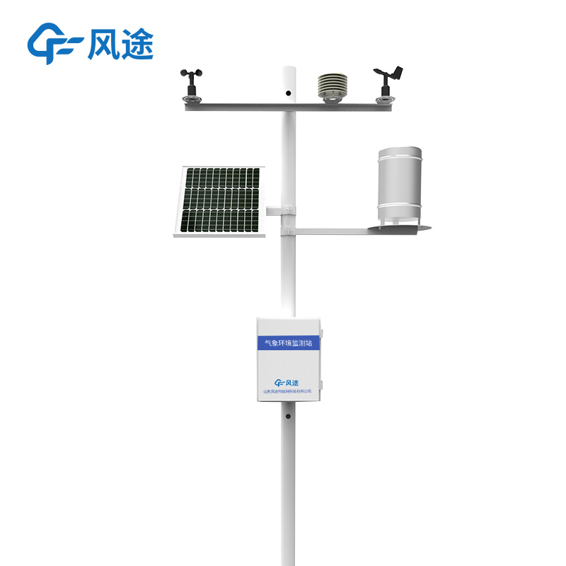 微氣象站是什么？