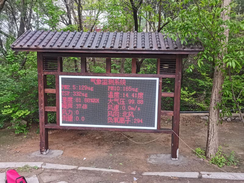 公園、景區(qū)負氧離子監(jiān)測系統(tǒng)