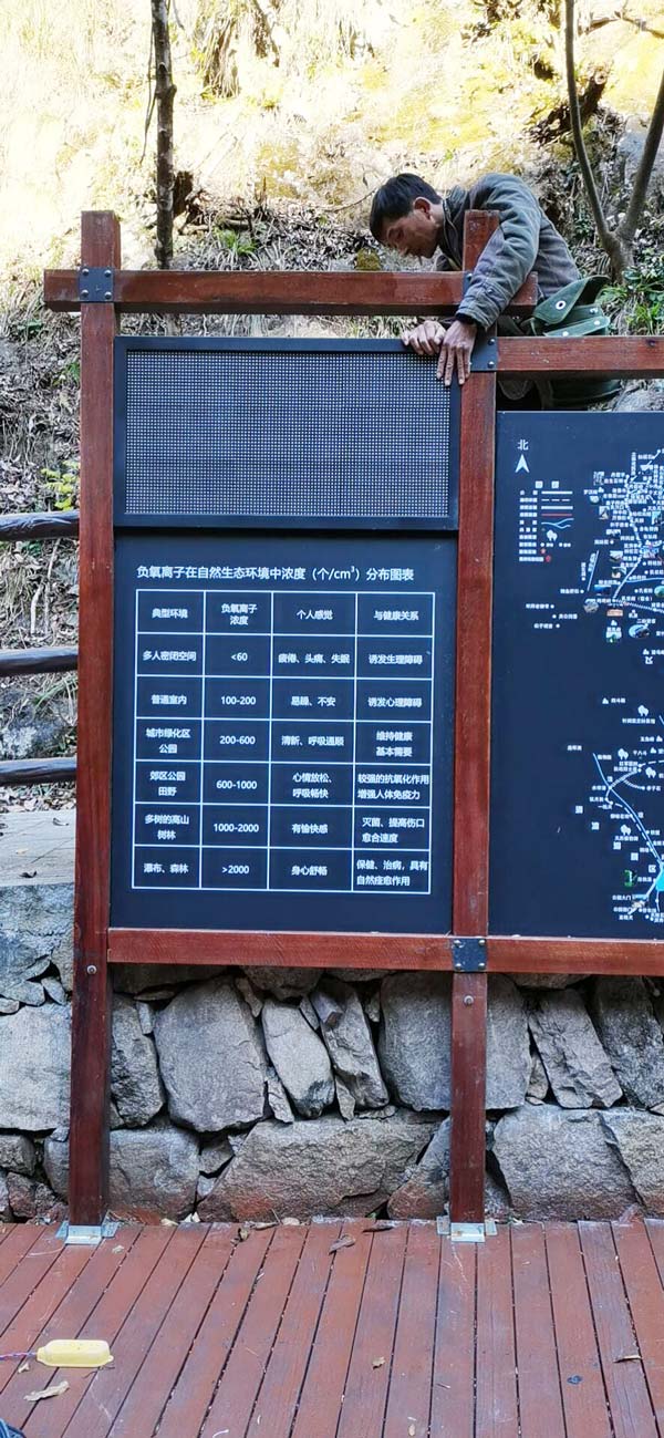 公園、景區(qū)負氧離子監(jiān)測系統(tǒng)