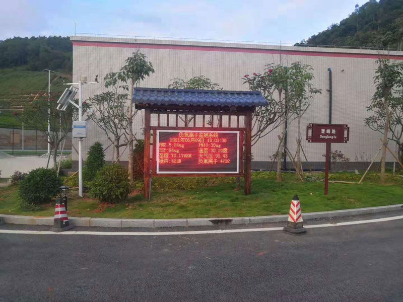 公園、景區(qū)負氧離子監(jiān)測系統(tǒng)