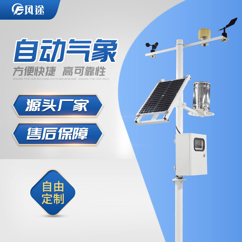 陰雨天果園怎么管理？